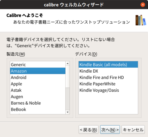 Screenshot from 2018-12-04 22-19-55.png