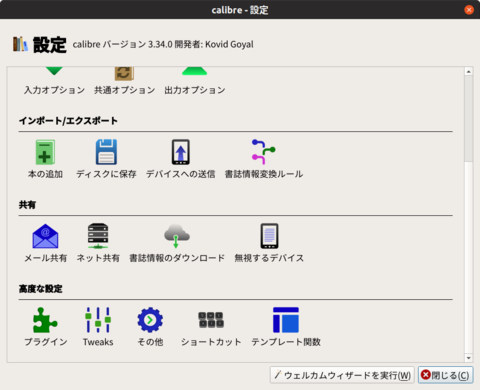 Screenshot from 2018-12-04 22-23-24.png