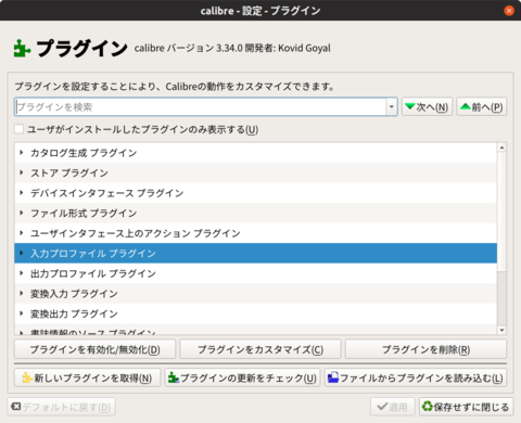 Screenshot from 2018-12-04 22-38-15.png