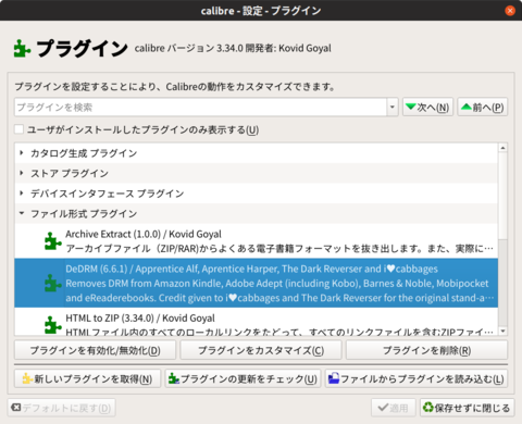 Screenshot from 2018-12-04 22-56-28.png