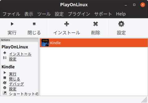 Screenshot from 2018-12-05 00-20-46.png