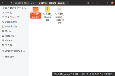 Screenshot from 2018-12-05 14-01-00.png