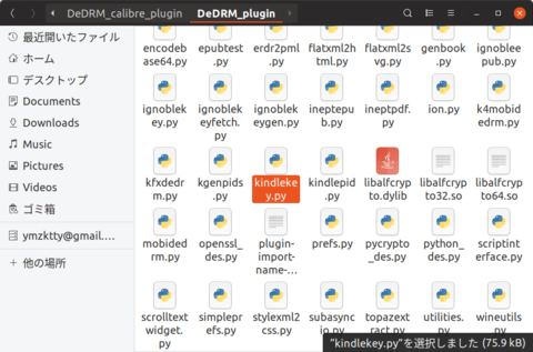 Screenshot from 2018-12-05 14-04-11.png
