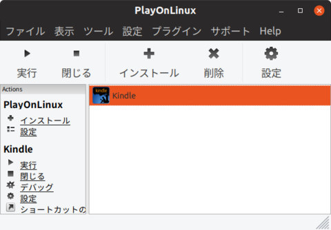 Screenshot from 2018-12-05 14-06-05.png