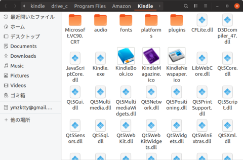 Screenshot from 2018-12-05 14-10-52.png