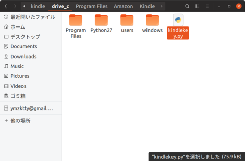 Screenshot from 2018-12-05 14-14-56.png