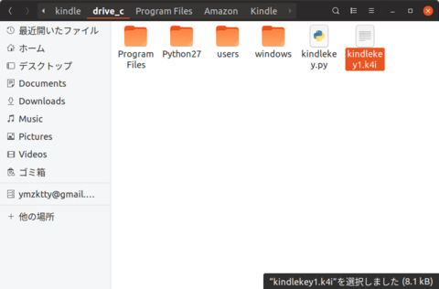Screenshot from 2018-12-05 15-07-56.png