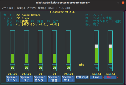 Screenshot from 2019-01-27 20-38-09.png